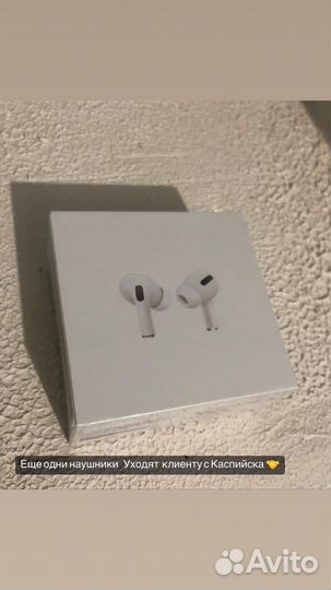 Airpods про