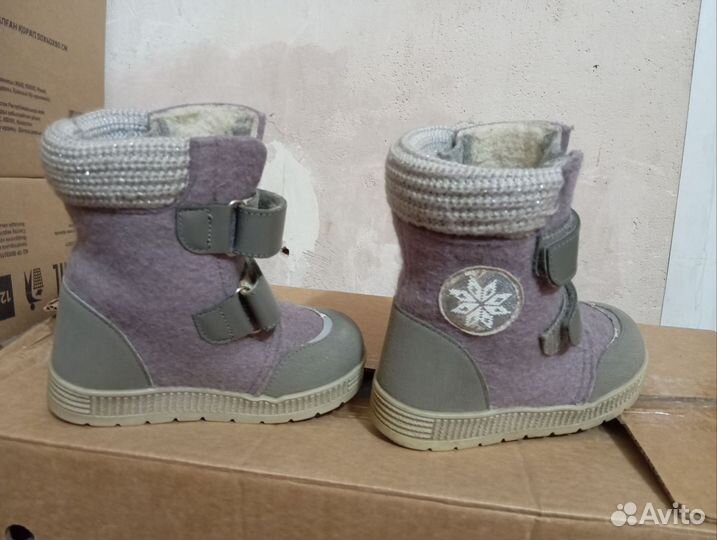 Валенки детские 26