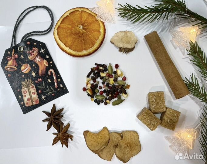 Набор для глинтвейна