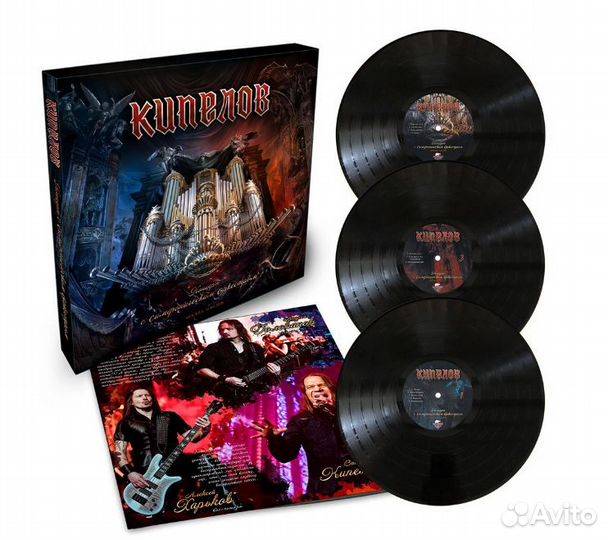 Кипелов - Концерт с симфоническим оркестром (2020)