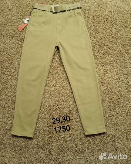 Джинсы женские