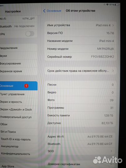 Apple iPad mini 4