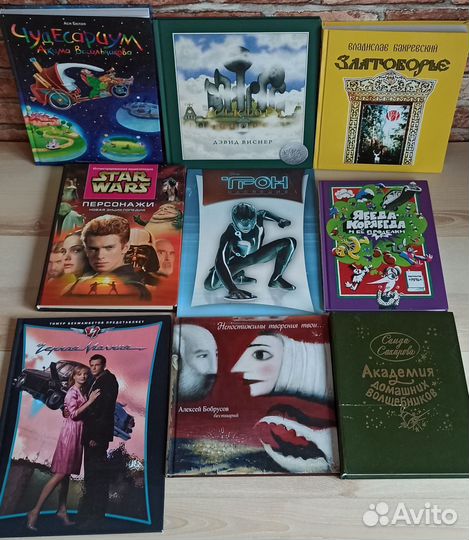 Детские книги