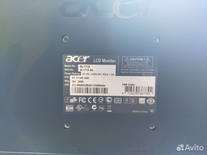 Монитор acer al1716a,видекартаHD2600XT,G71002,ddr2