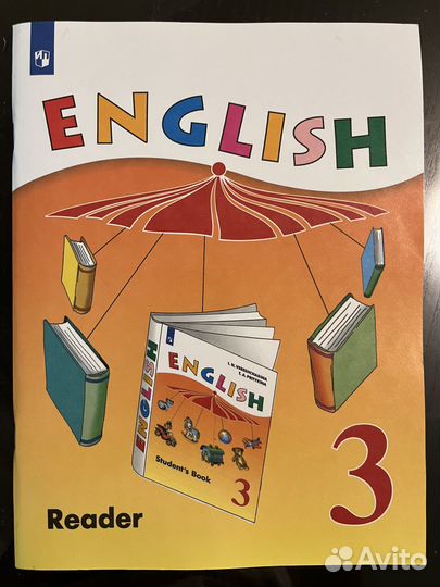 Учебные пособия