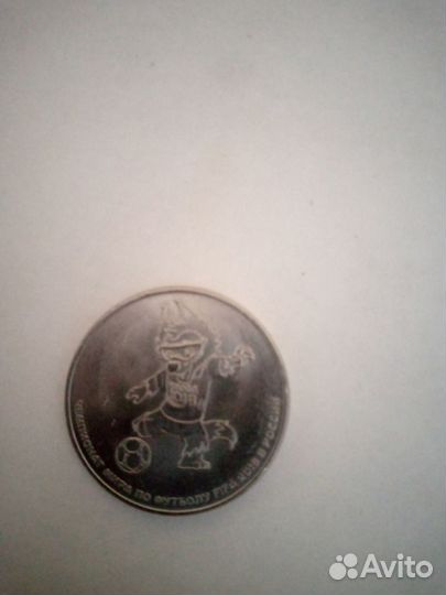 Продам монеты