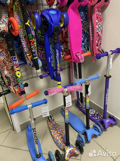 Трехколесные самокаты