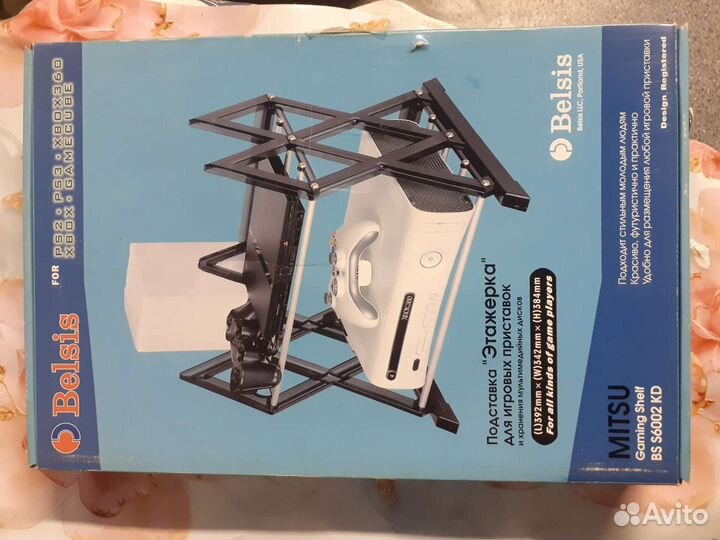 Подставка для игровых приставок