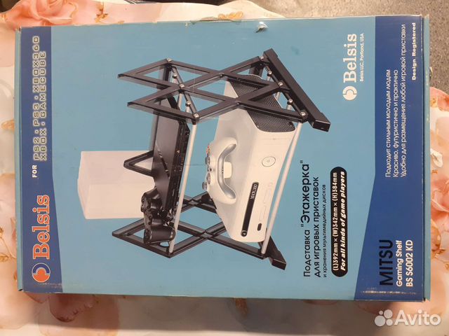 Подставка для игровых приставок