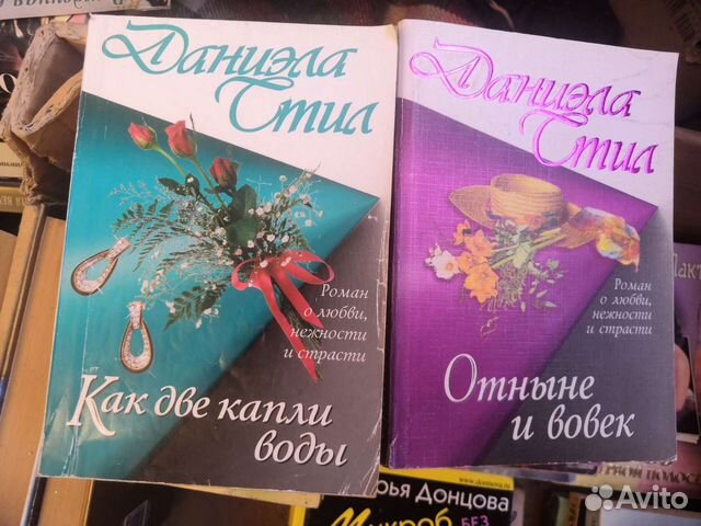 Серия книг