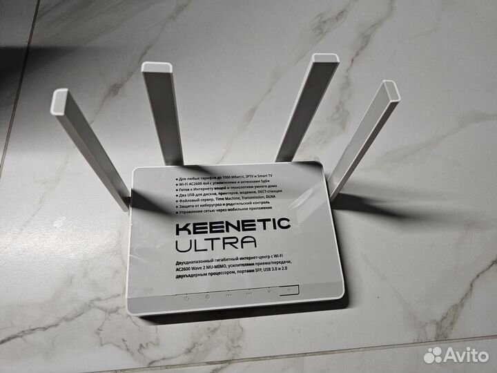 Wifi роутер keenetic ultra