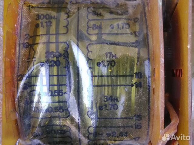 Трансформатор 220/380, 1700Вт