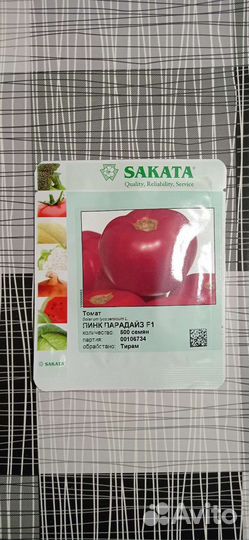 Семена томатов и огурцов