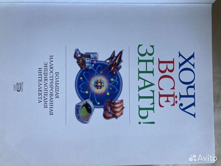 Книги для детей