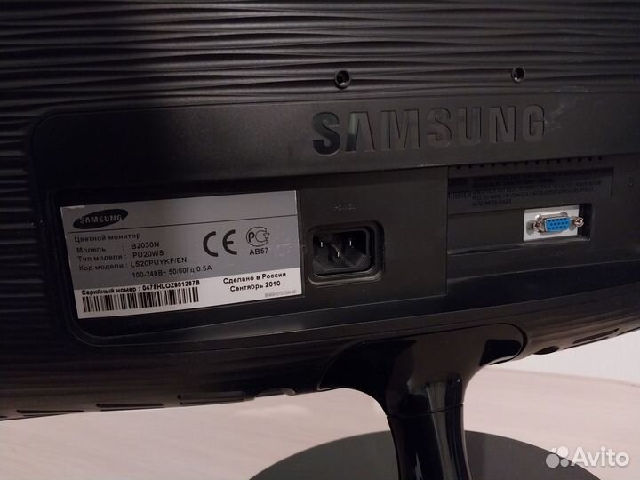 Монитор samsung B2030N 20 дюймов