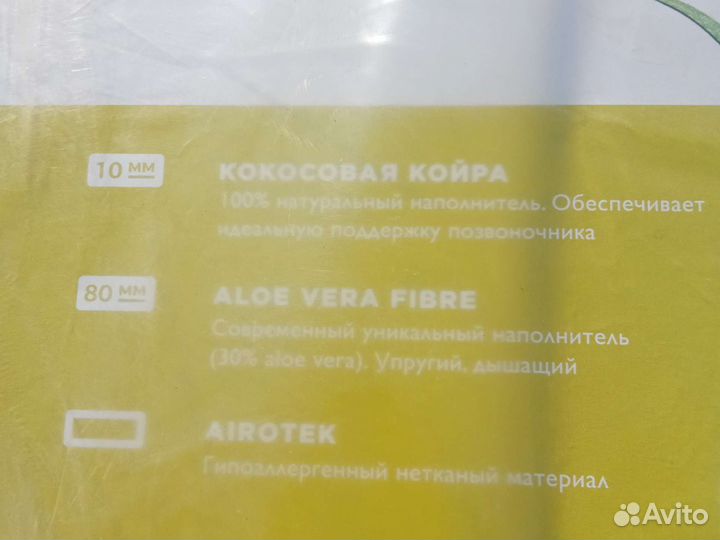 Детский ортопедический матрас новый