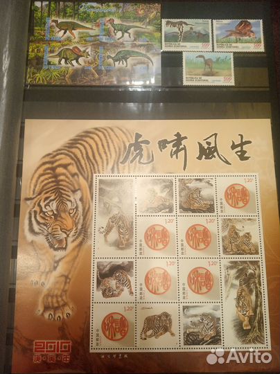 Альбом с марками (фауна)
