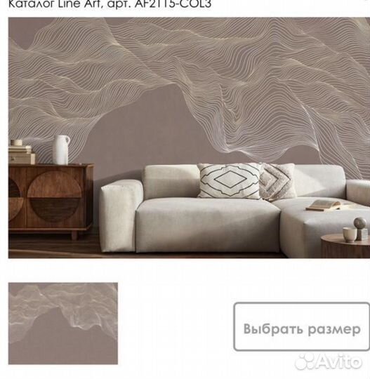 Фреска на стену