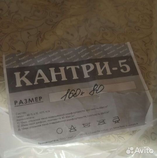 Матрас топпер, наматрасник детский 5см, 80*160 см