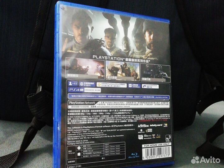 Ps4 Call of duty ww2