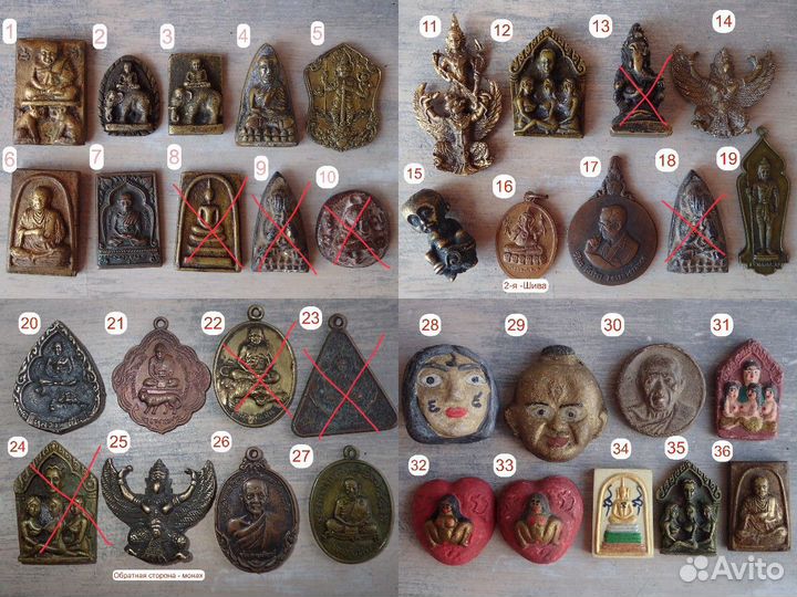 Ганеша Шива Будда Монах Тигр амулет фен-шуй