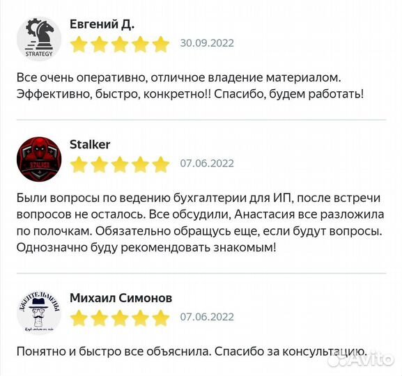 Бухгалтер вб и торговля