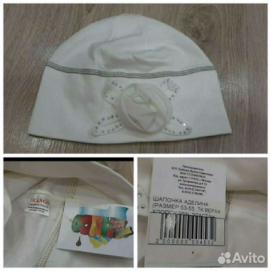 Новые шапочки для девочки