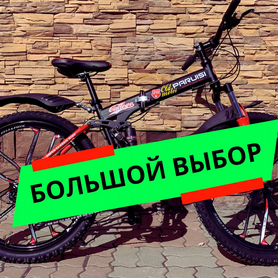 Велосипеды в Красноярске