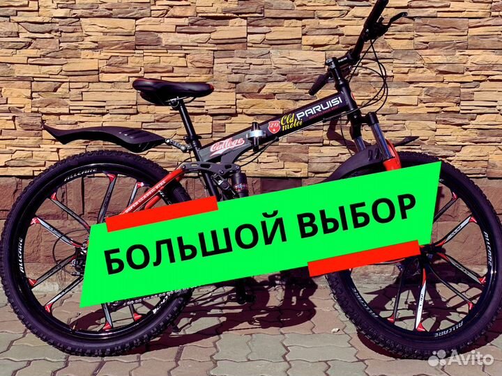 Велосипеды в Красноярске