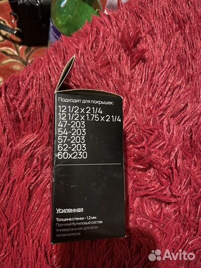 Камера для детской коляски