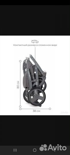 Коляска 2 в 1
