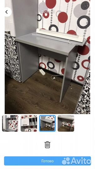 Письменный стол для начальных классов