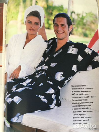 Журнал Burda special Бурда Мужская мода E215