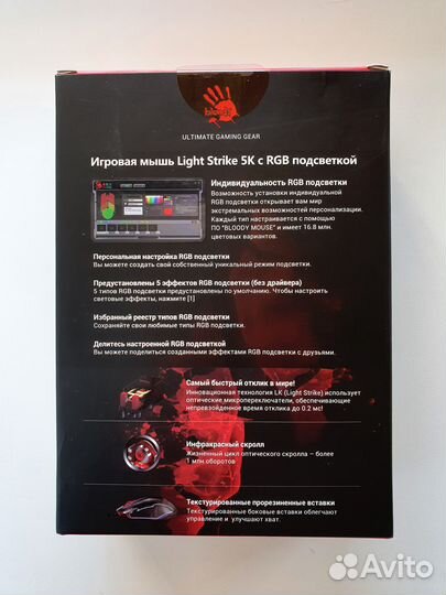 Мышь игровая A4Tech Bloody P93s Bullet