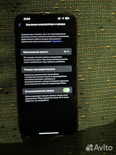 iPhone 13 Pro Max, 256 ГБ