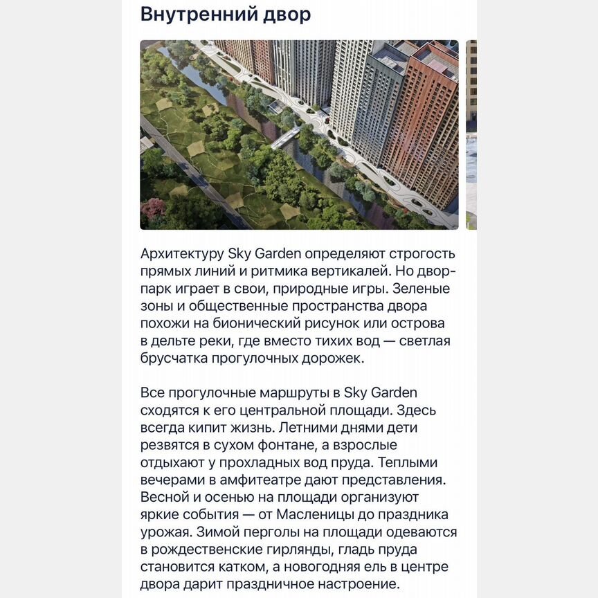 1-к. квартира, 41,2 м², 23/27 эт.