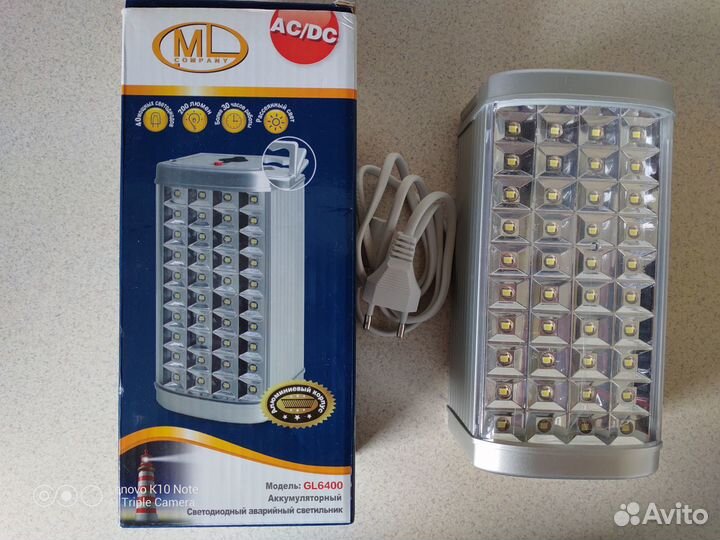 Аккумуляторный светодиодный аварийный светильник