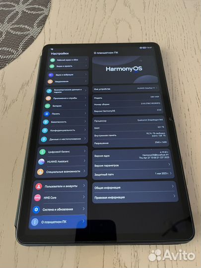 Huawei MatePad 11 + Smart Magnetic Keyboard