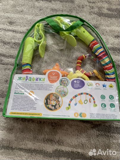 Мобиль на кроватку