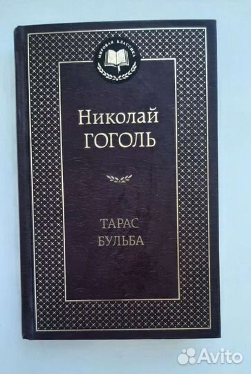Книга