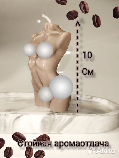 Ароматические интерьерные свечи