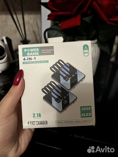 Повербанк внешний аккумулятор