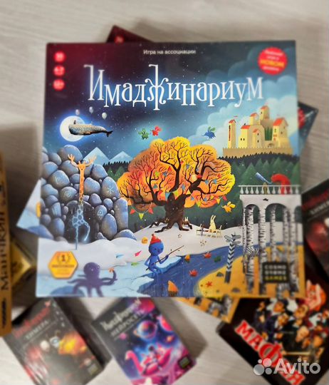 Настольные игры