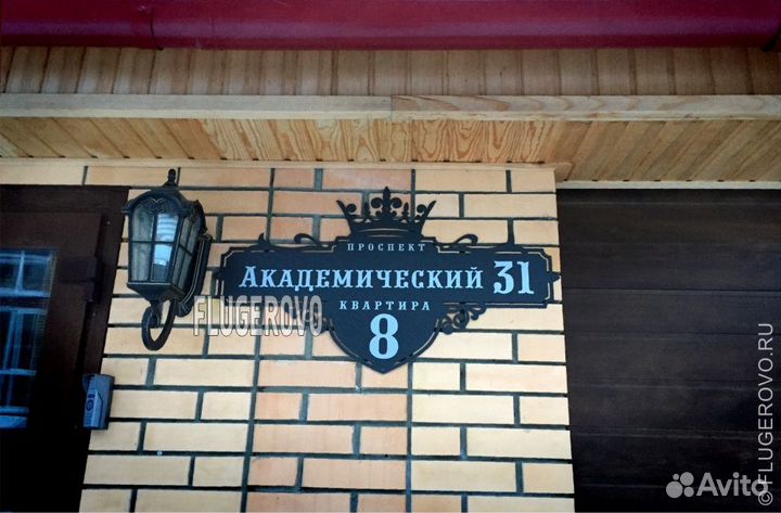 Лазерная резка металла