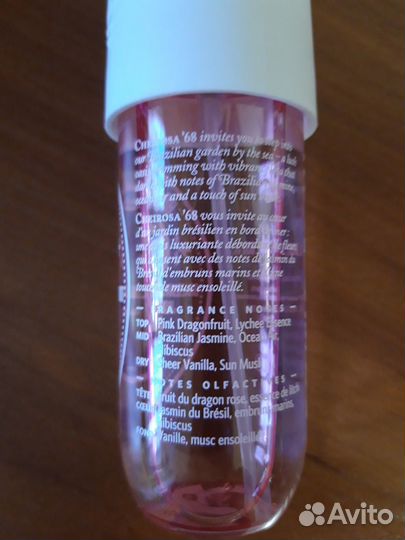 Парфюмированный спрей Brazilian Crush Cheirosa '68