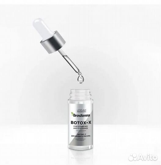 Ботокс для ресниц и бровей