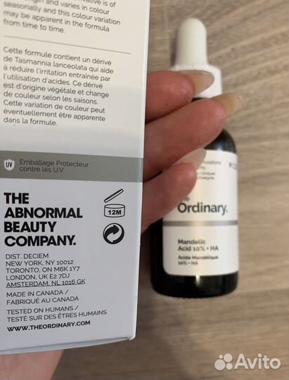 Ordinary сыворотка пилинг Суспензия с витамином С