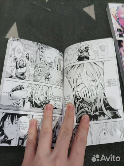 Манга Добро пожаловать в ад ирума