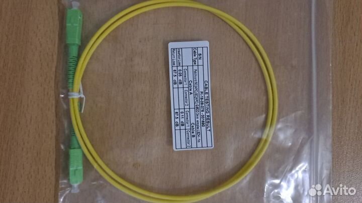 Патч корд оптический