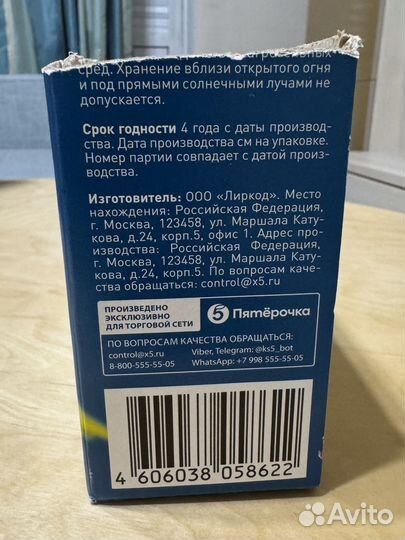 Таблетки для посудомоечных машин 26шт